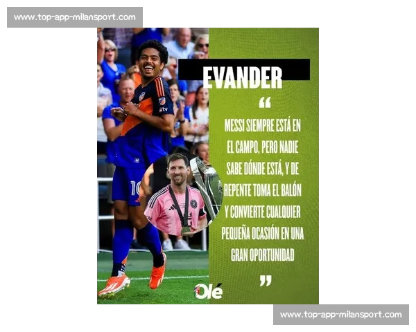 杜埃盛赞梅西:足坛传奇与时代精神的象征 杜埃盛赞梅西:足坛传奇与时代精神的象征