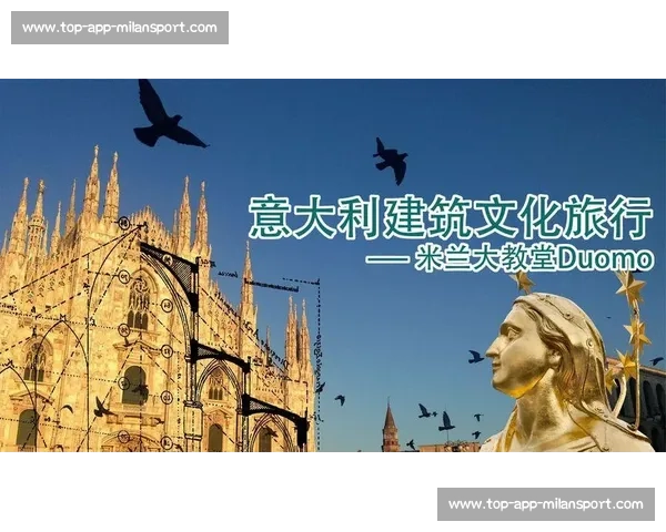 北京→米兰：六天五夜的商务与文化之旅