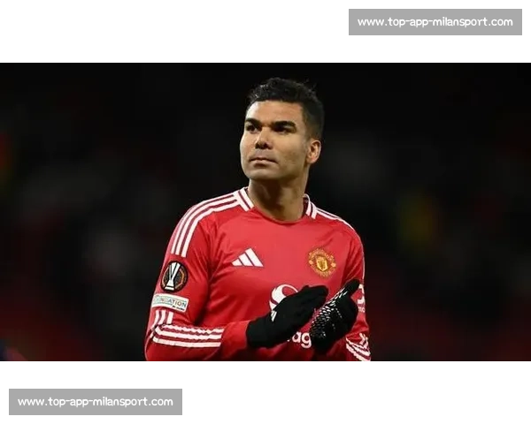 卡塞米罗铁心留曼联剑指 2026 世界杯：安帅力挺 + 英超淬炼铸就中场磐石