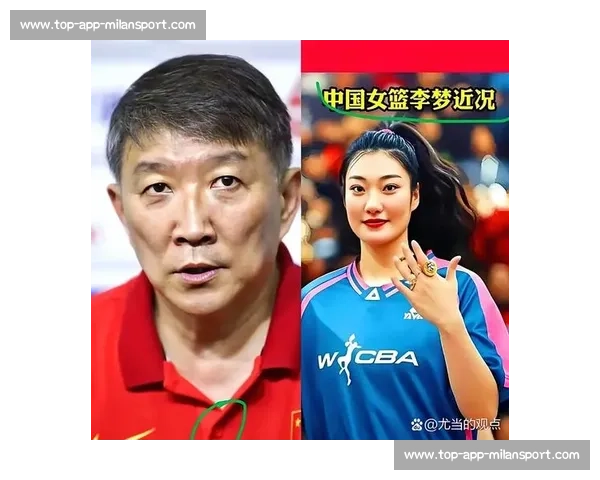 女篮外线哑火引争议！名记力挺宫鲁鸣铁腕决策，李梦缺席背后的战略博弈