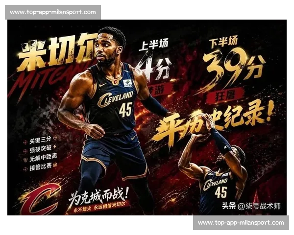 NBA季后赛历史记录与里程碑时刻_20260605213530