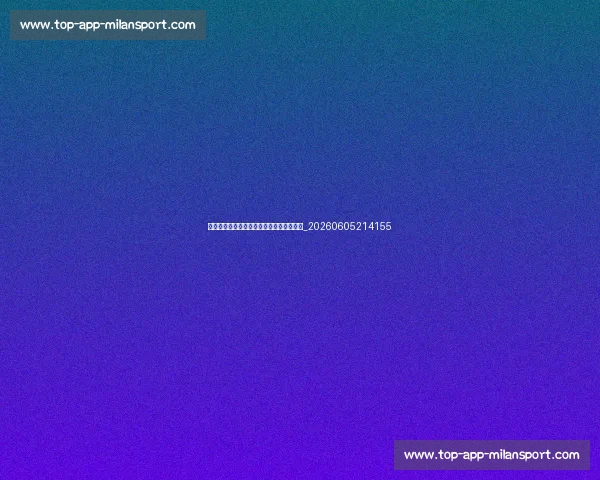 中国排球联赛:精彩赛事与明星球员全解析_20260605214155 中国排球联赛:精彩赛事与明星球员全解析_20260605214155