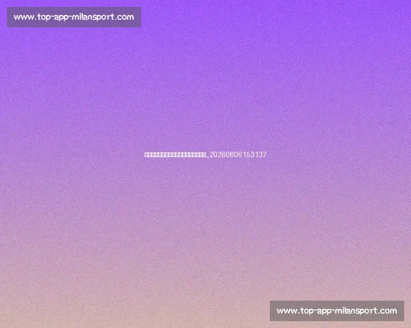 姚明身高多少?揭秘真实身高与体测数据_20260606153137 姚明身高多少?揭秘真实身高与体测数据_20260606153137