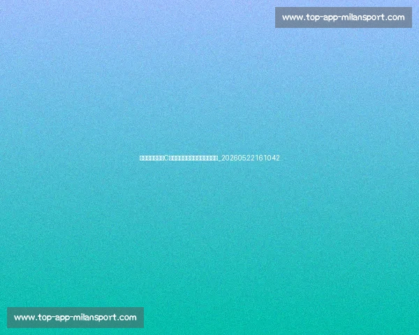 欧冠传奇球星:C罗、梅西等巨星的欧冠辉煌纪录_20260522161042 欧冠传奇球星:C罗、梅西等巨星的欧冠辉煌纪录_20260522161042