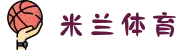 米兰体育app下载-米兰体育官方网站